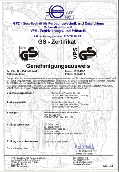 GS Certificate